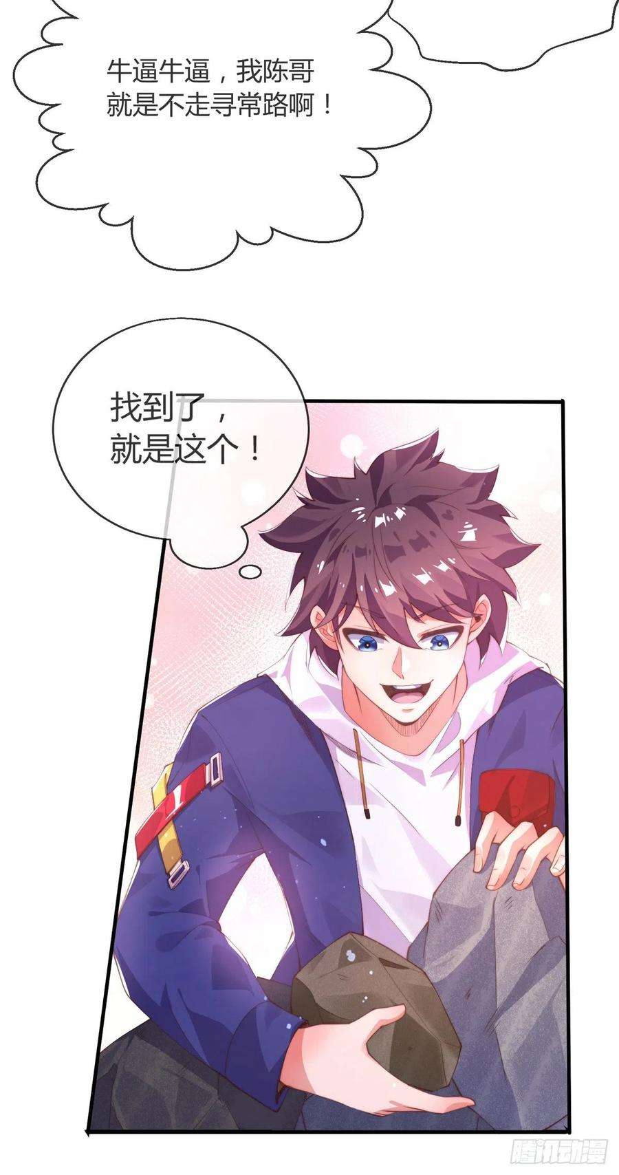 师娘，请自重九话 可以死，但不能社死