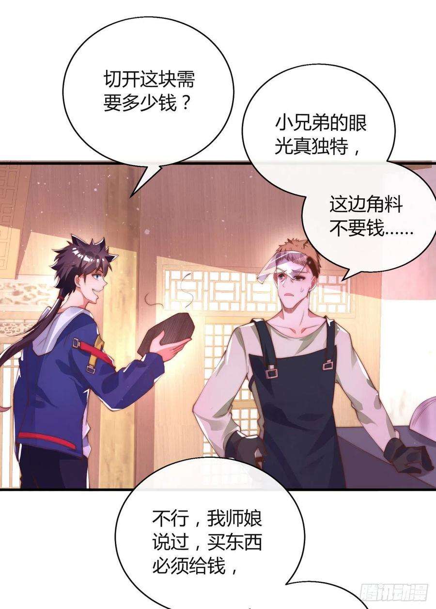 师娘，请自重九话 可以死，但不能社死