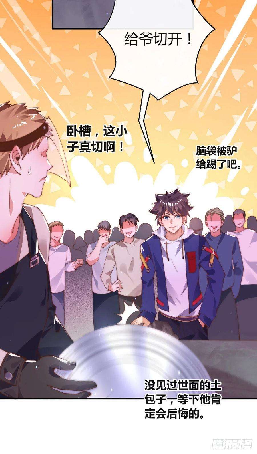 师娘，请自重九话 可以死，但不能社死