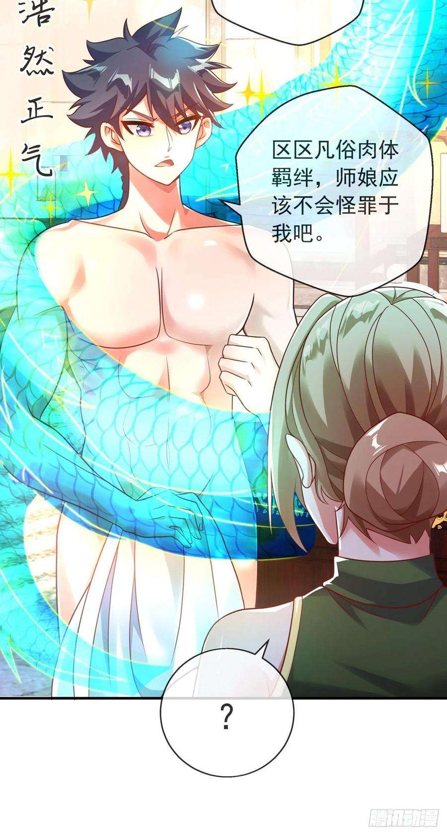 师娘，请自重九话 可以死，但不能社死