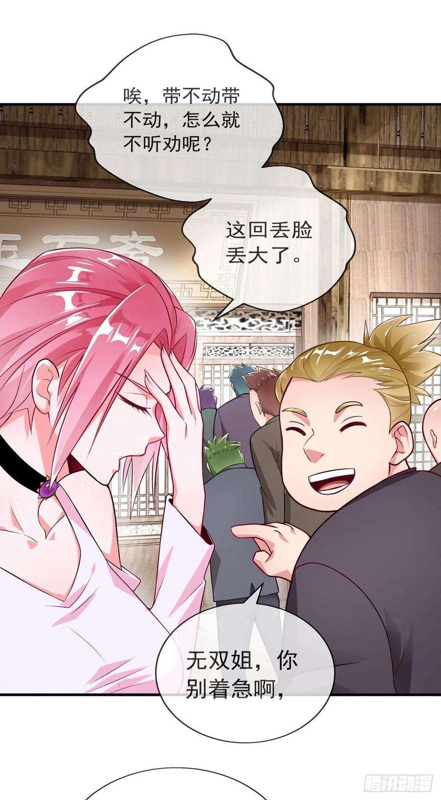 师娘，请自重九话 可以死，但不能社死