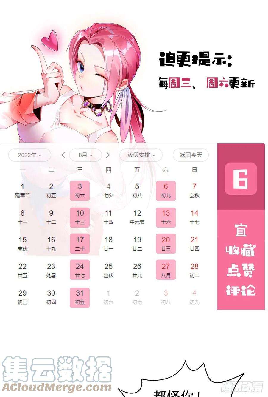 师娘，请自重九话 可以死，但不能社死