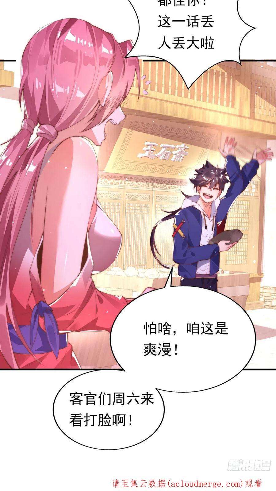 师娘，请自重九话 可以死，但不能社死