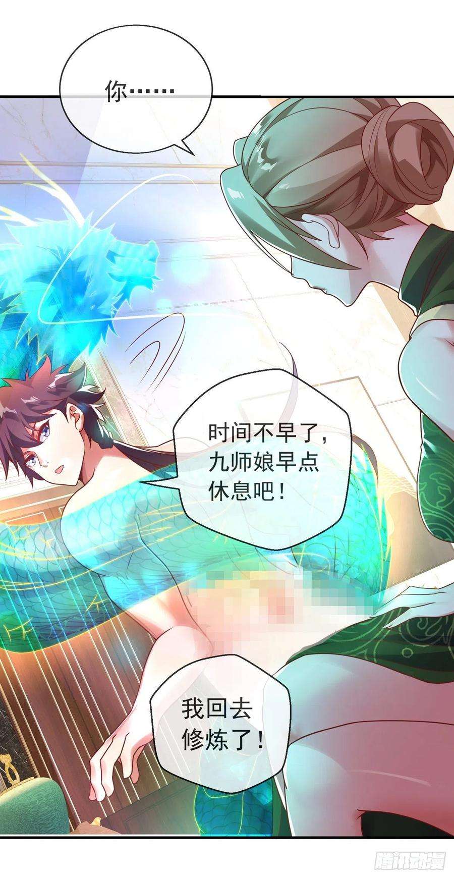 师娘，请自重九话 可以死，但不能社死