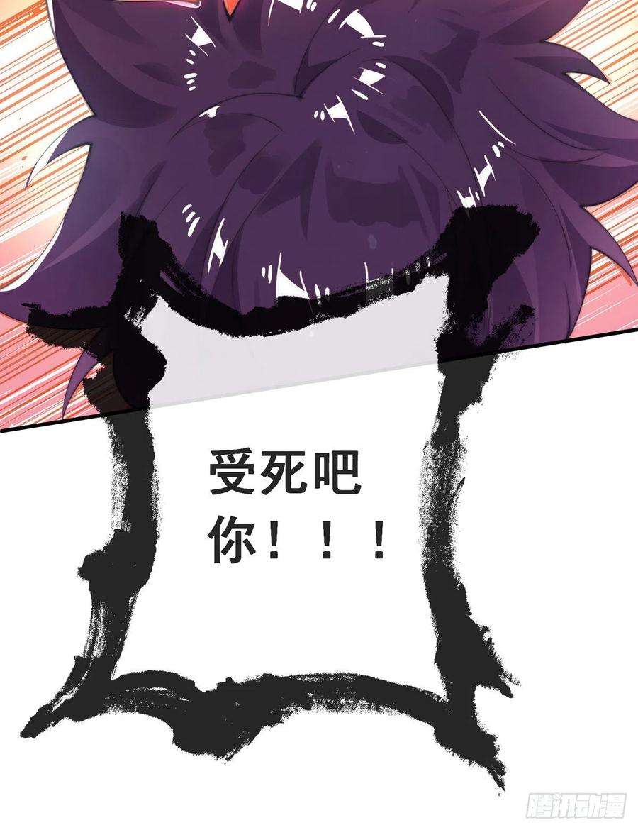师娘，请自重十一话 直捣敌穴