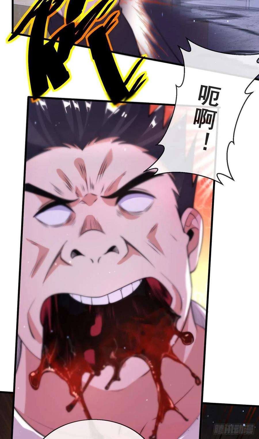 师娘，请自重十一话 直捣敌穴