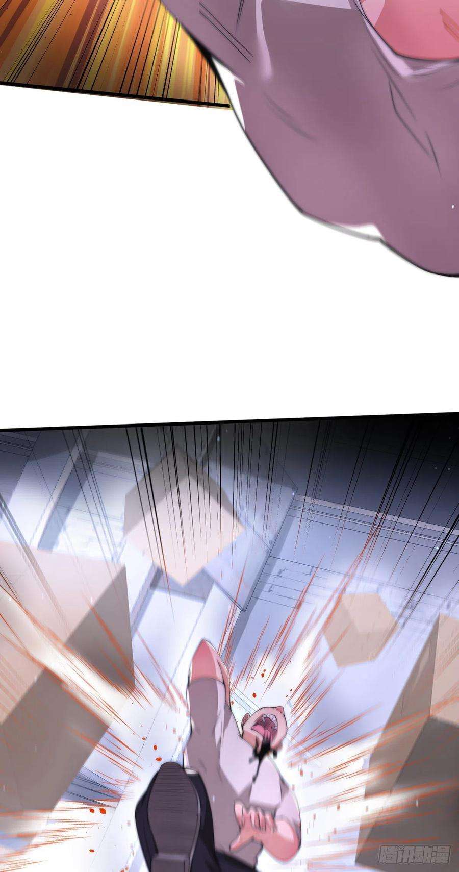 师娘，请自重十一话 直捣敌穴