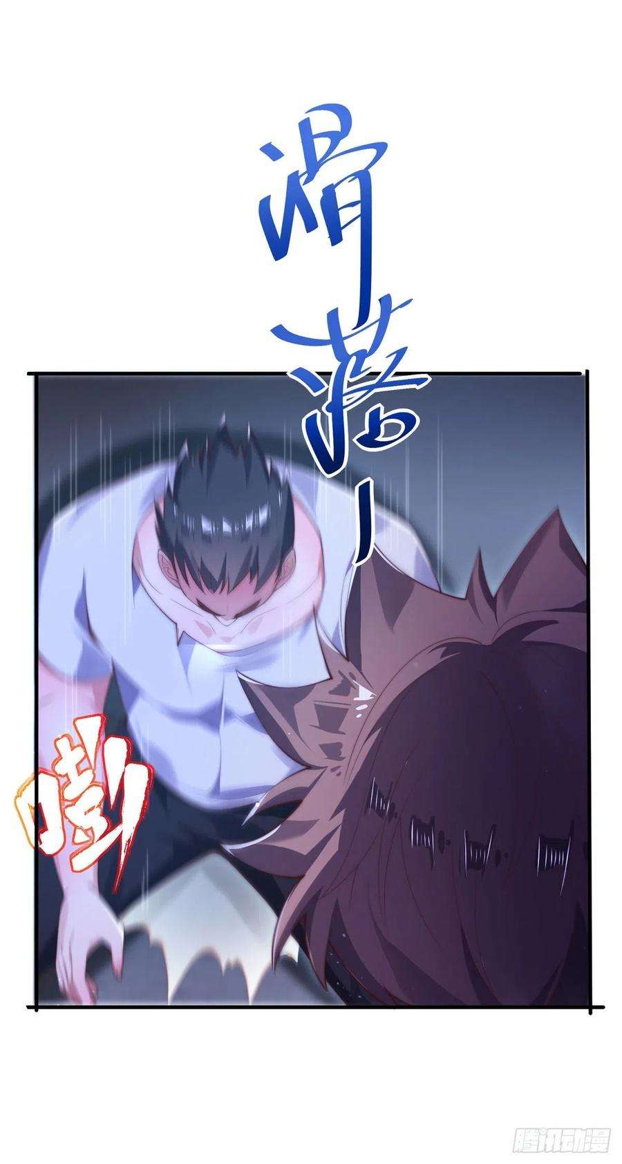 师娘，请自重十一话 直捣敌穴
