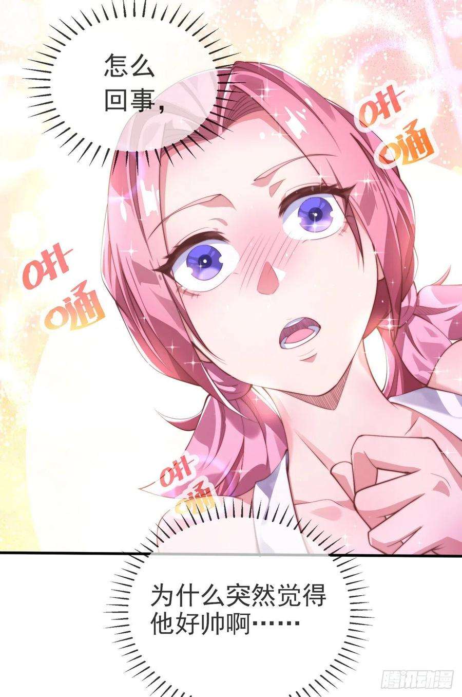 师娘，请自重十一话 直捣敌穴