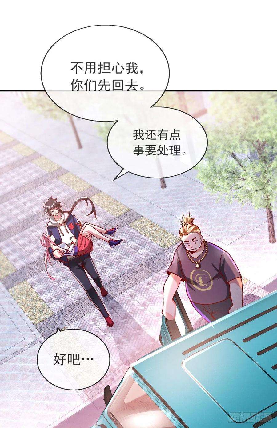 师娘，请自重十一话 直捣敌穴