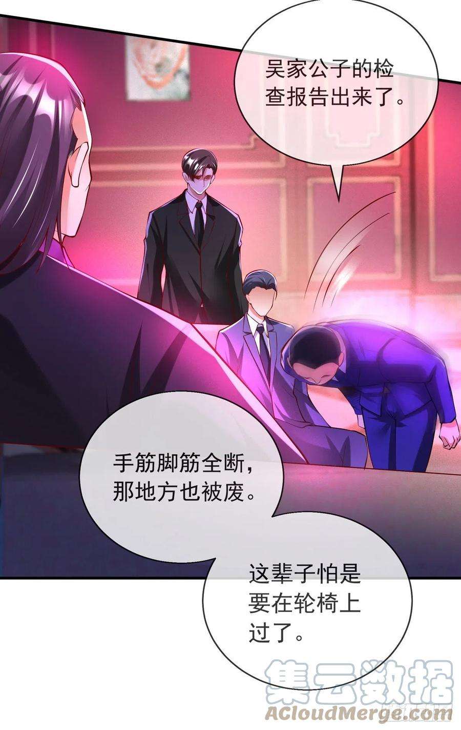 师娘，请自重十一话 直捣敌穴