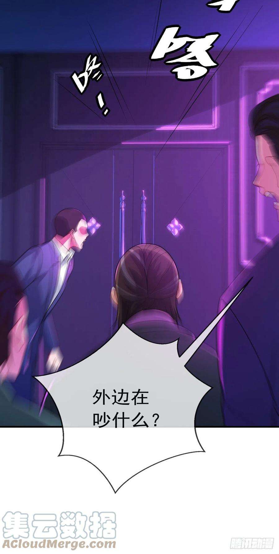 师娘，请自重十一话 直捣敌穴