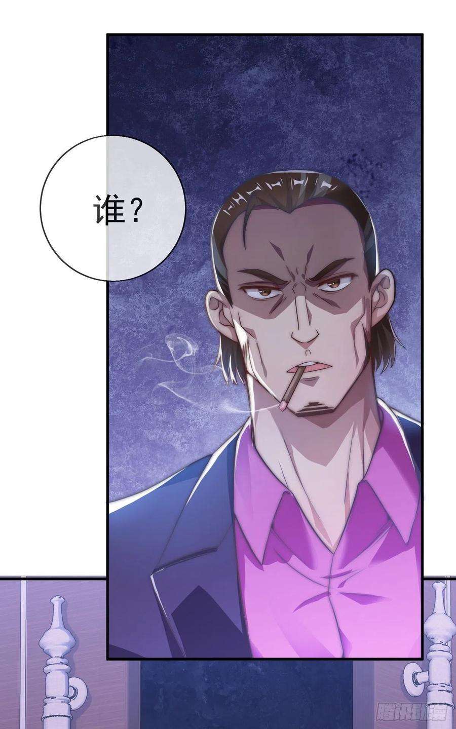 师娘，请自重十一话 直捣敌穴
