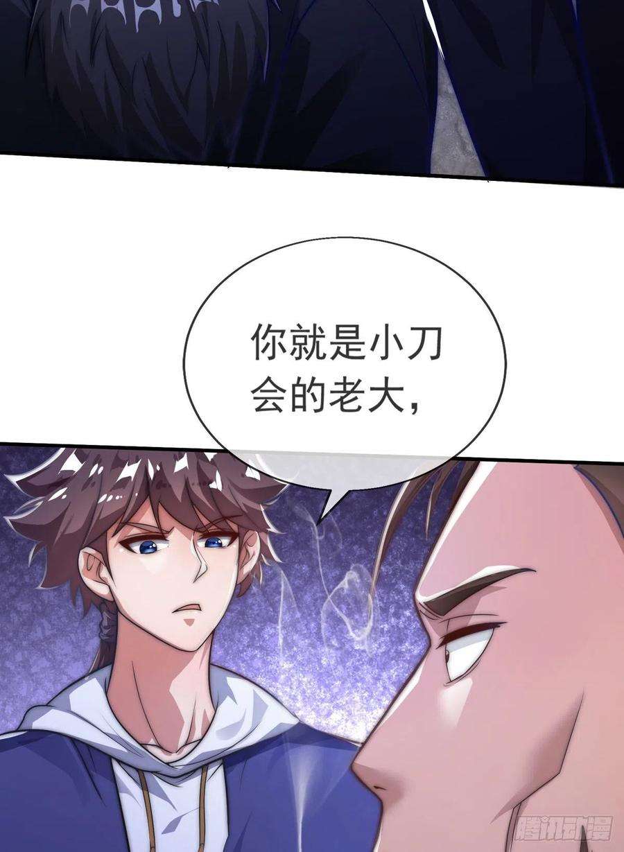 师娘，请自重十一话 直捣敌穴