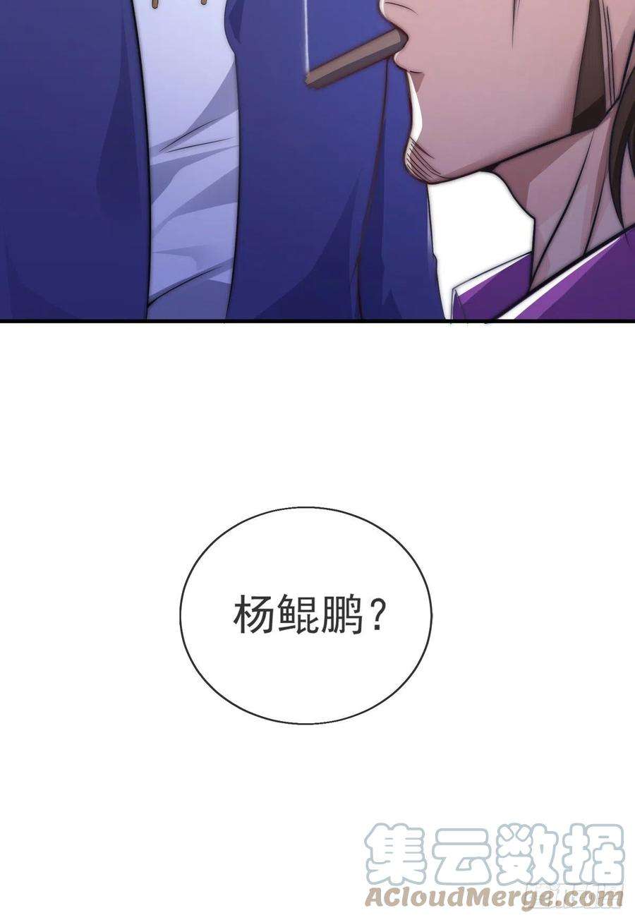 师娘，请自重十一话 直捣敌穴