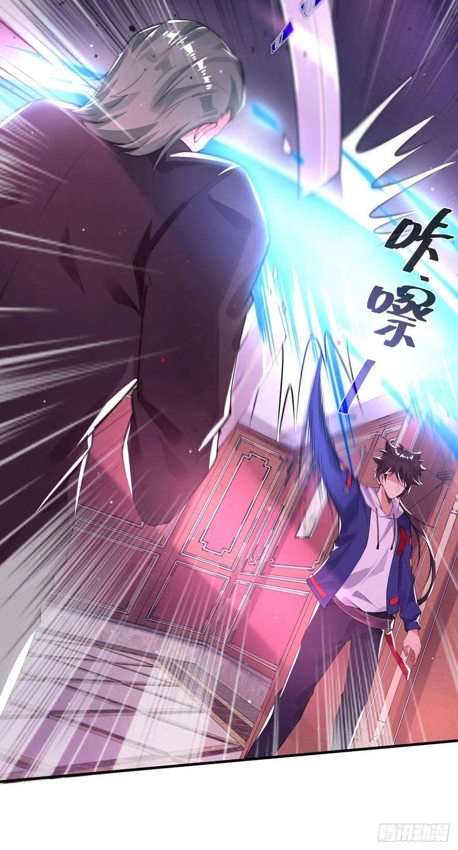 师娘，请自重十二话 对战杨鲲鹏