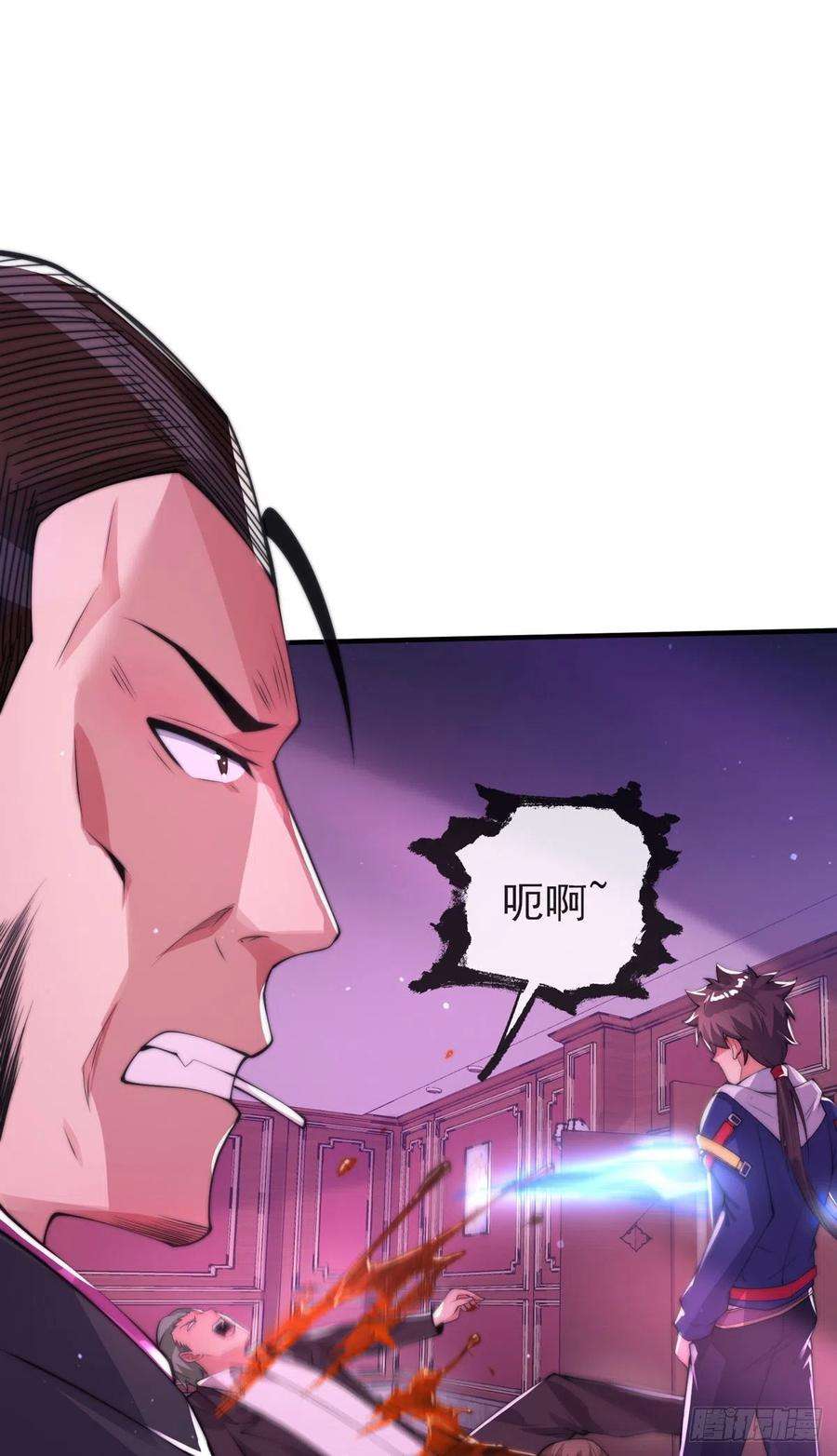 师娘，请自重十二话 对战杨鲲鹏