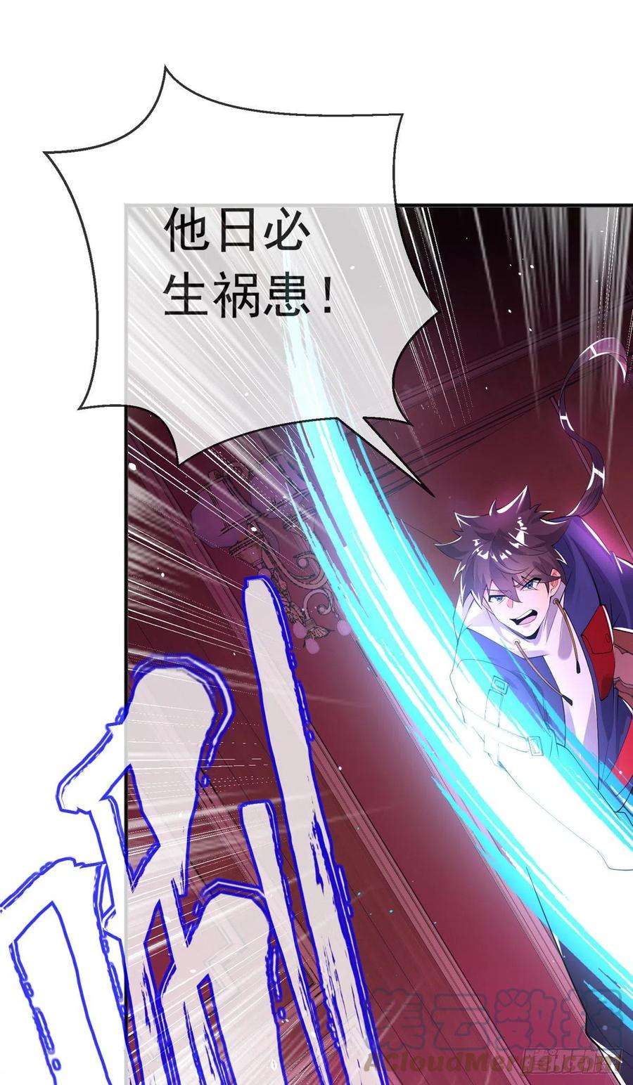 师娘，请自重十二话 对战杨鲲鹏