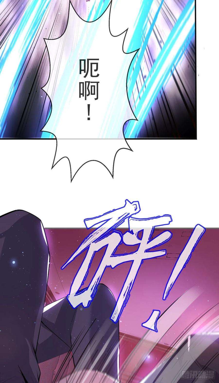 师娘，请自重十二话 对战杨鲲鹏