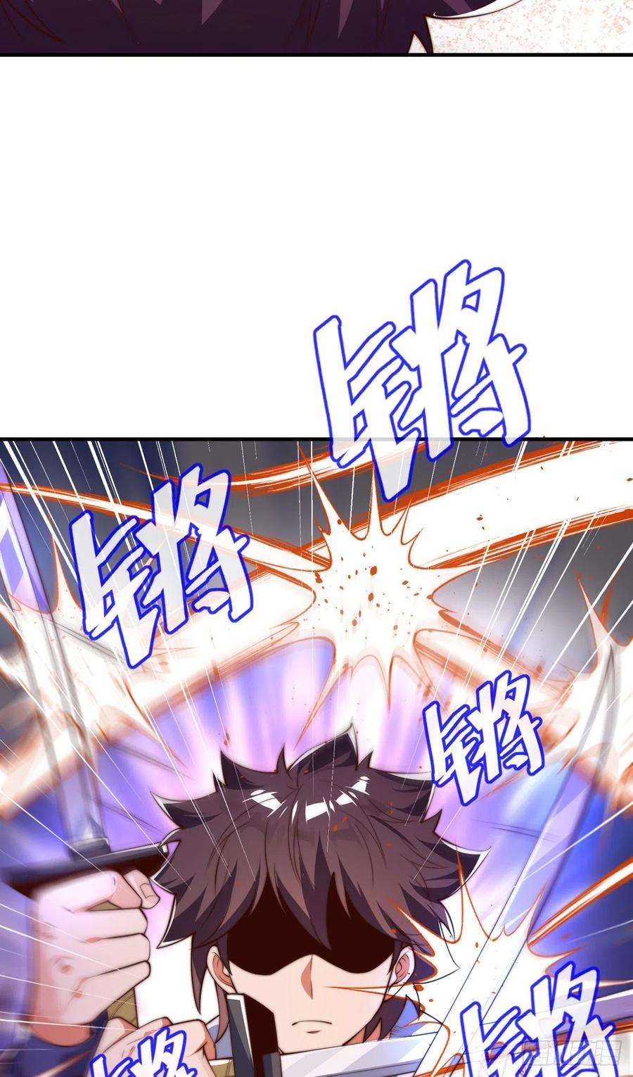 师娘，请自重十二话 对战杨鲲鹏