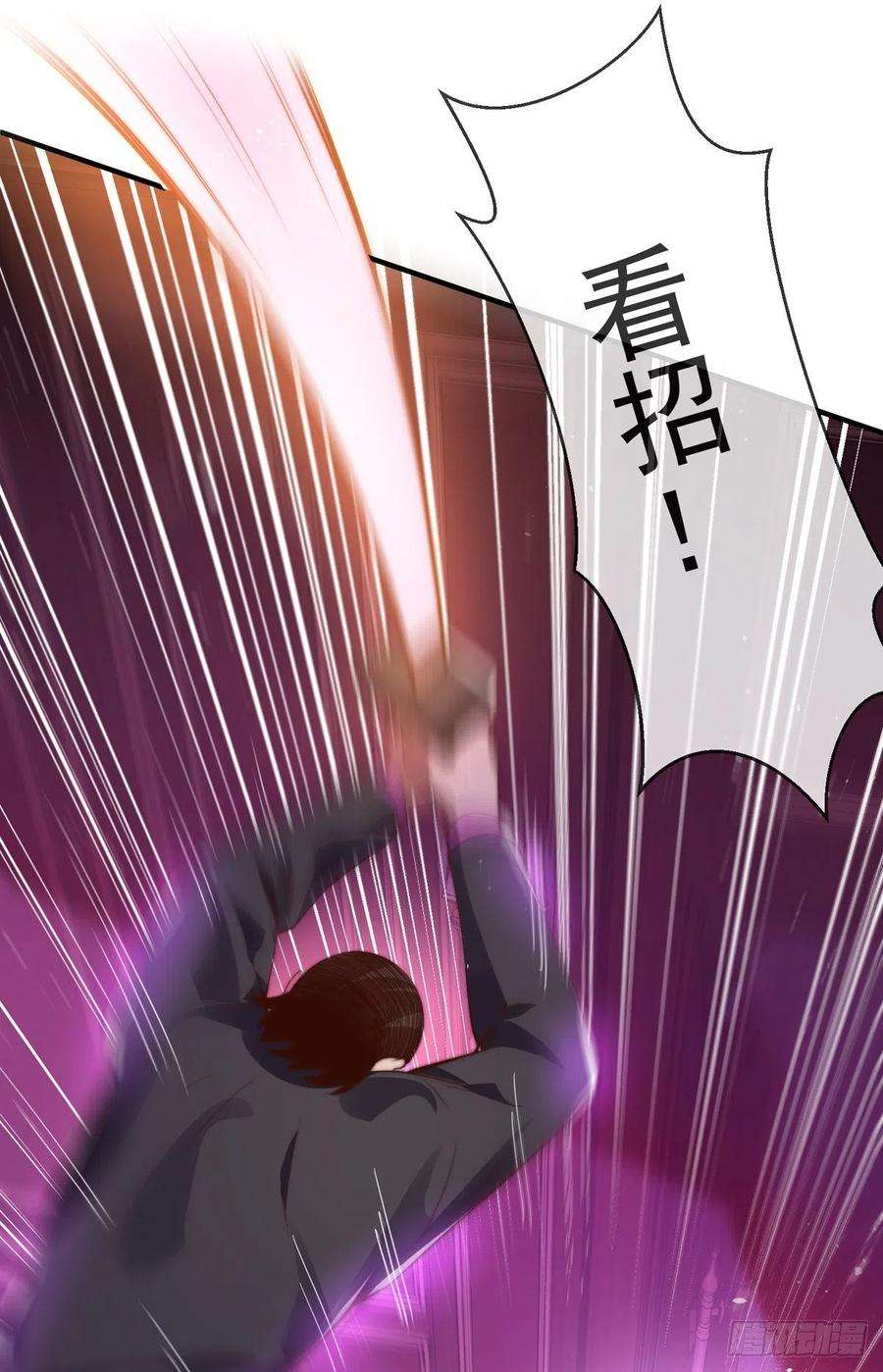 师娘，请自重十二话 对战杨鲲鹏