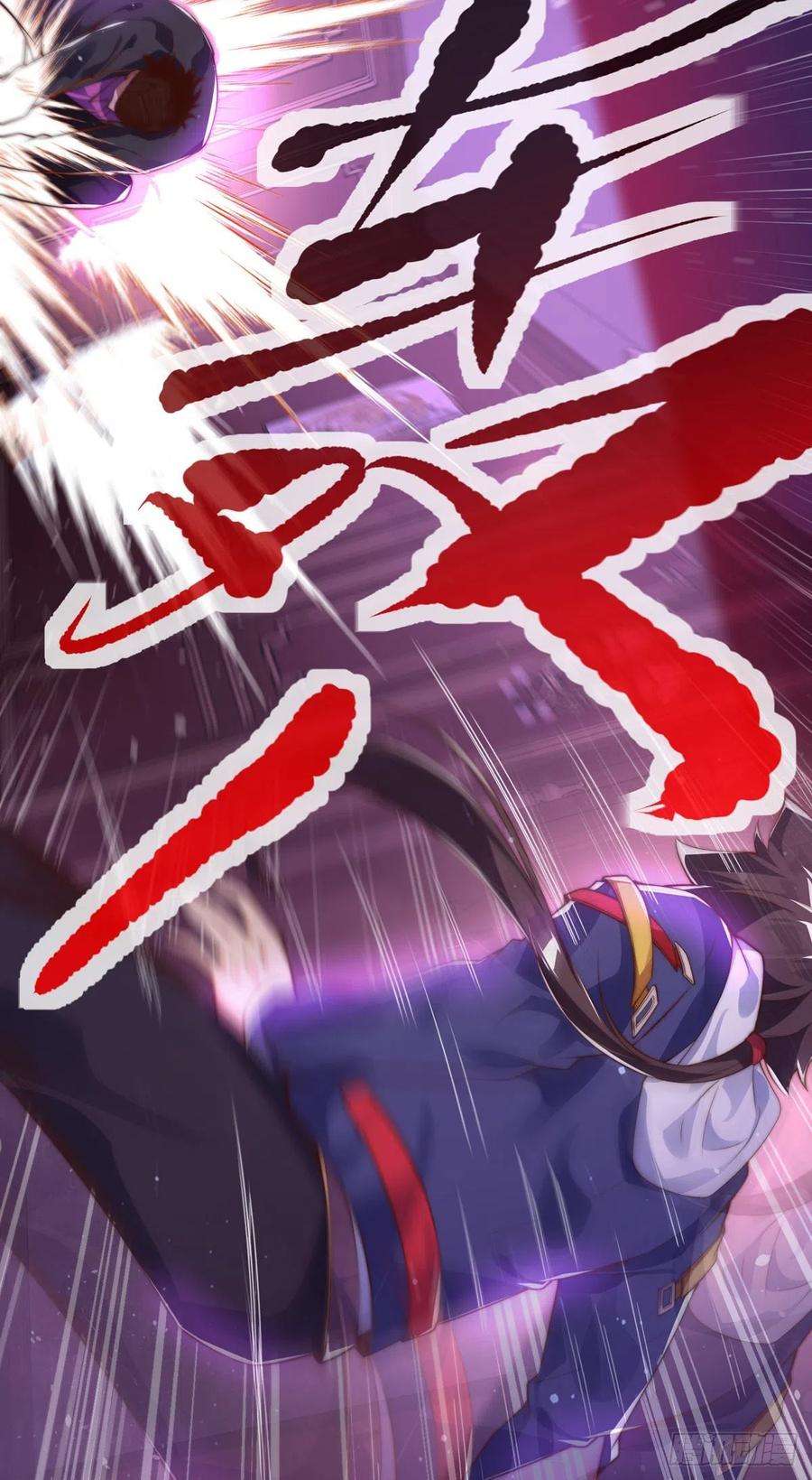 师娘，请自重十二话 对战杨鲲鹏