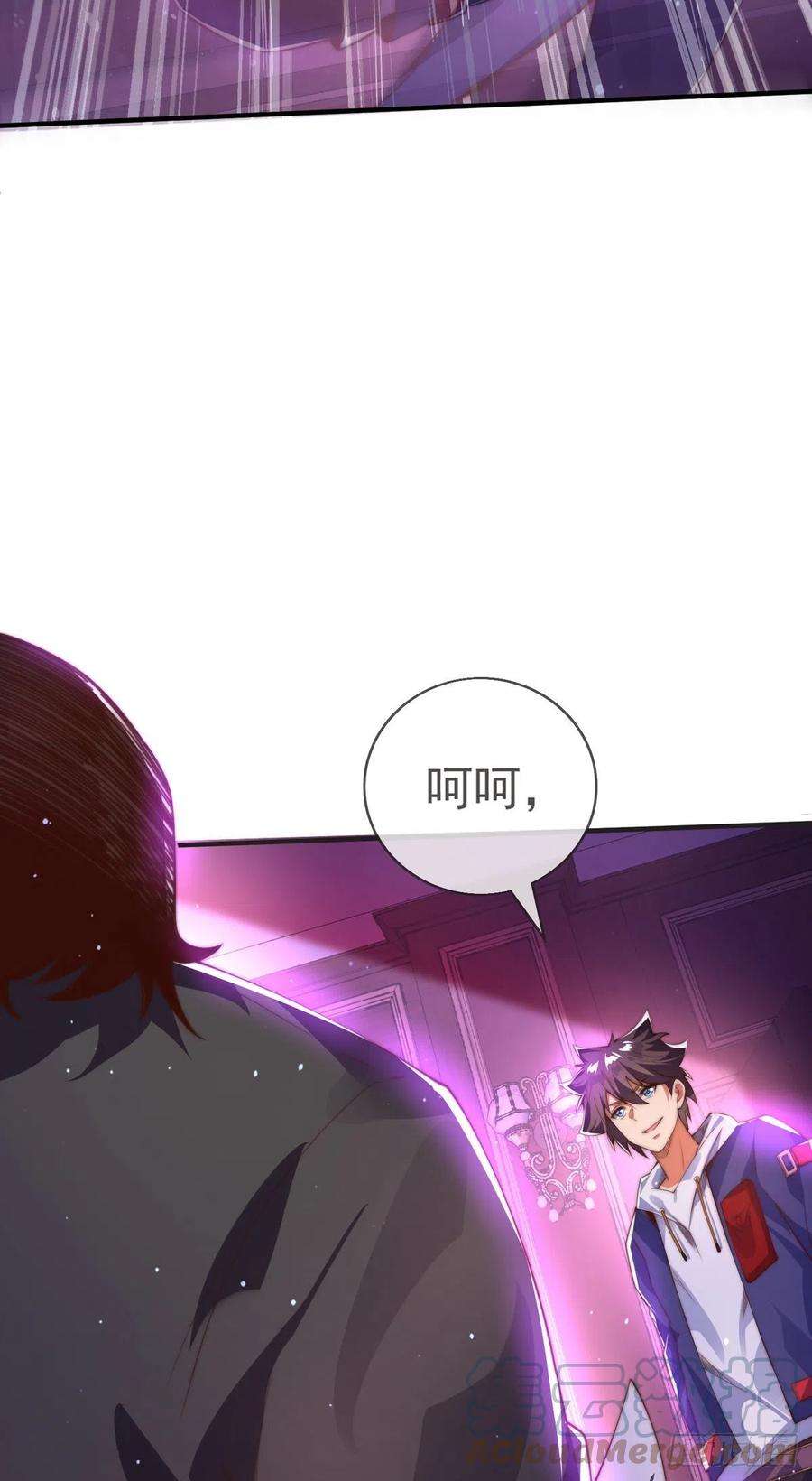 师娘，请自重十二话 对战杨鲲鹏