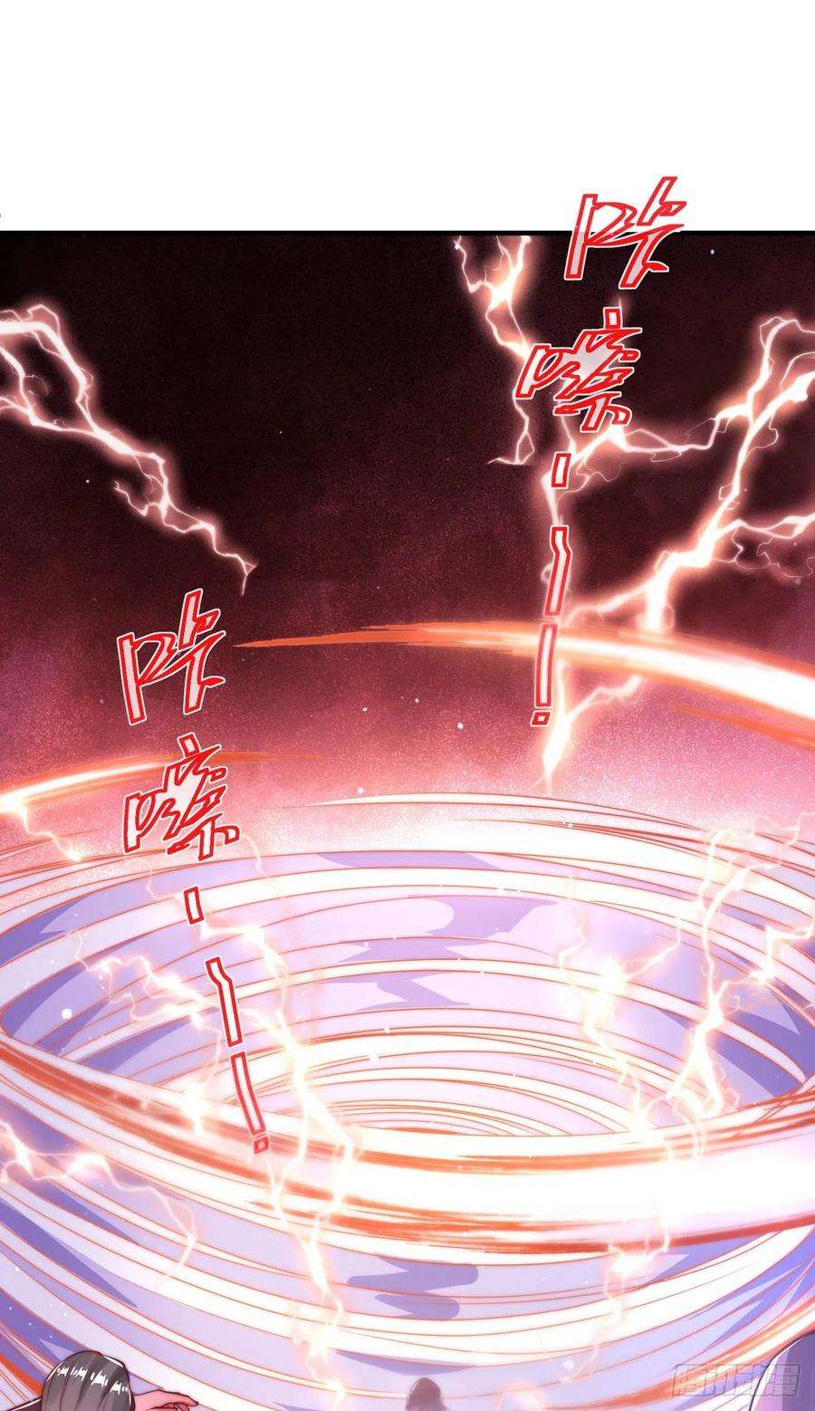 师娘，请自重十二话 对战杨鲲鹏