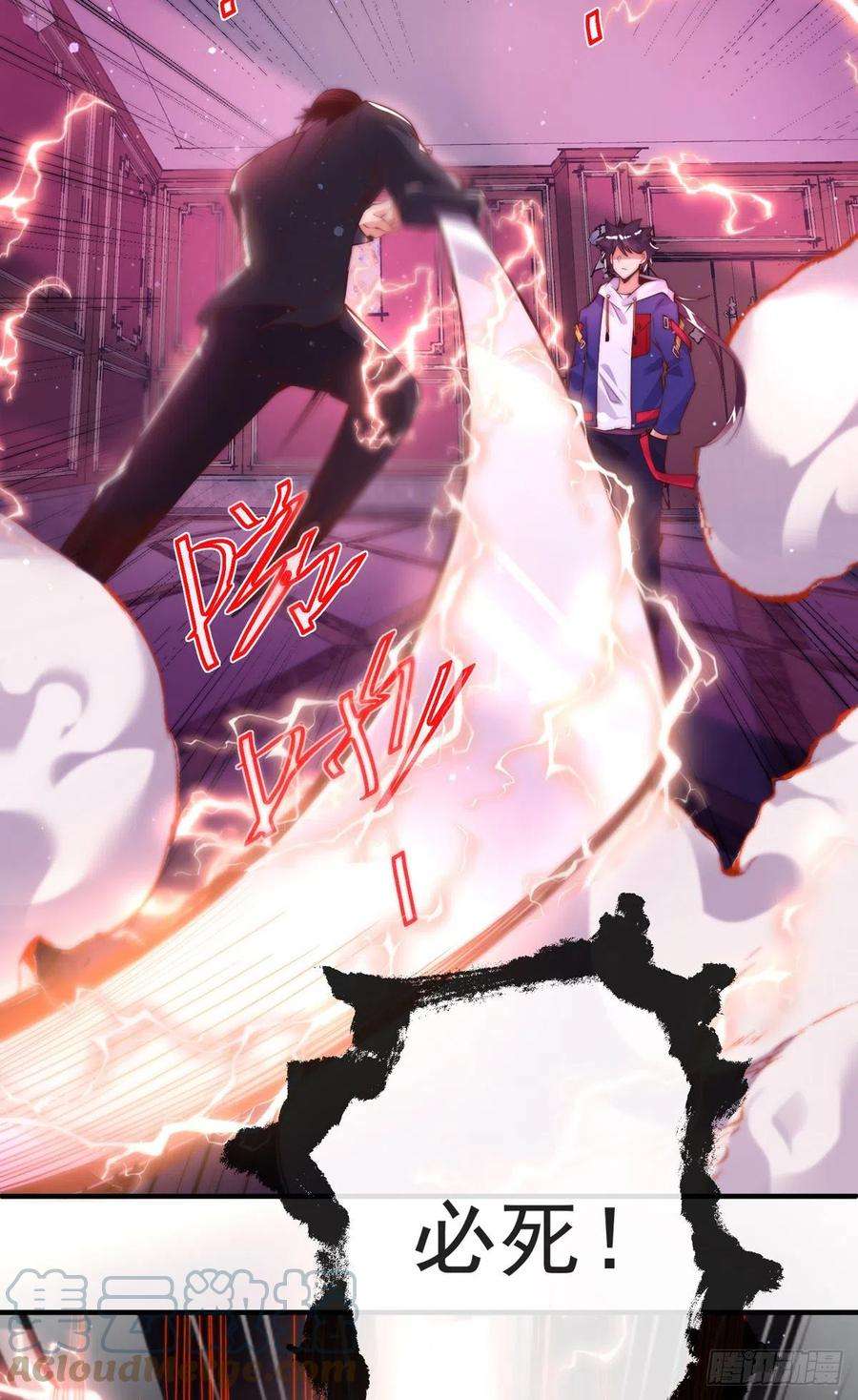 师娘，请自重十二话 对战杨鲲鹏