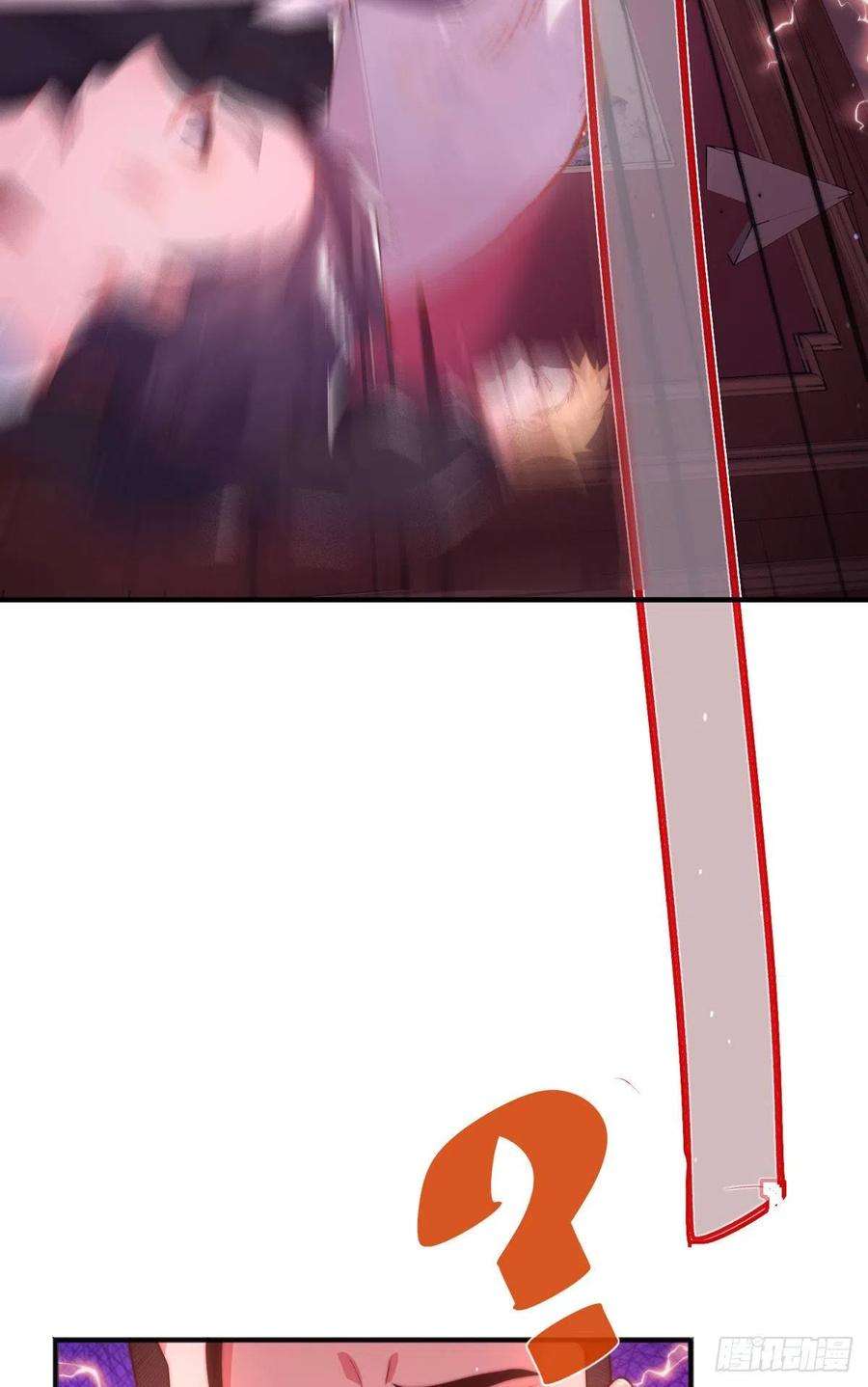 师娘，请自重十二话 对战杨鲲鹏