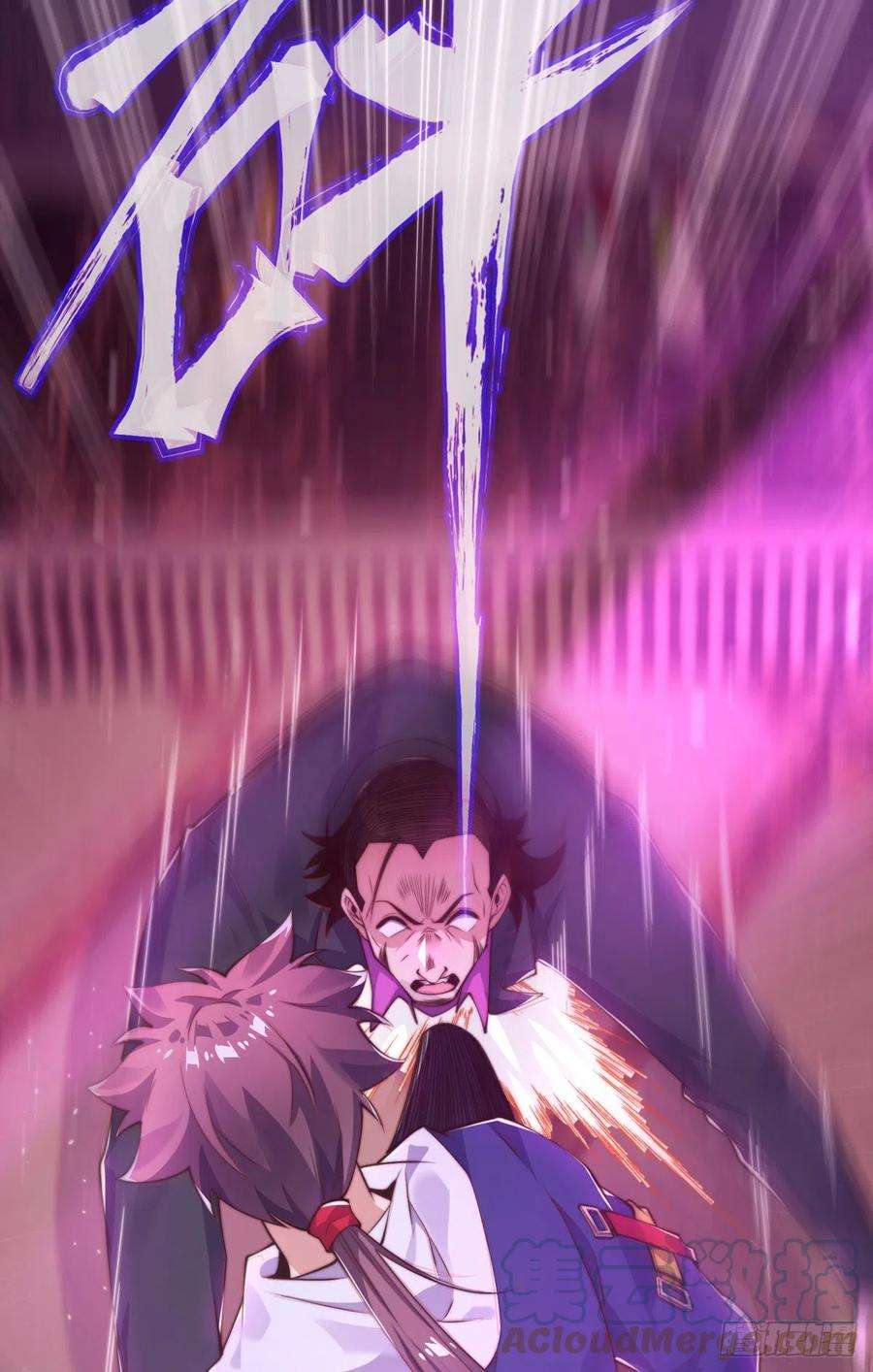 师娘，请自重十二话 对战杨鲲鹏