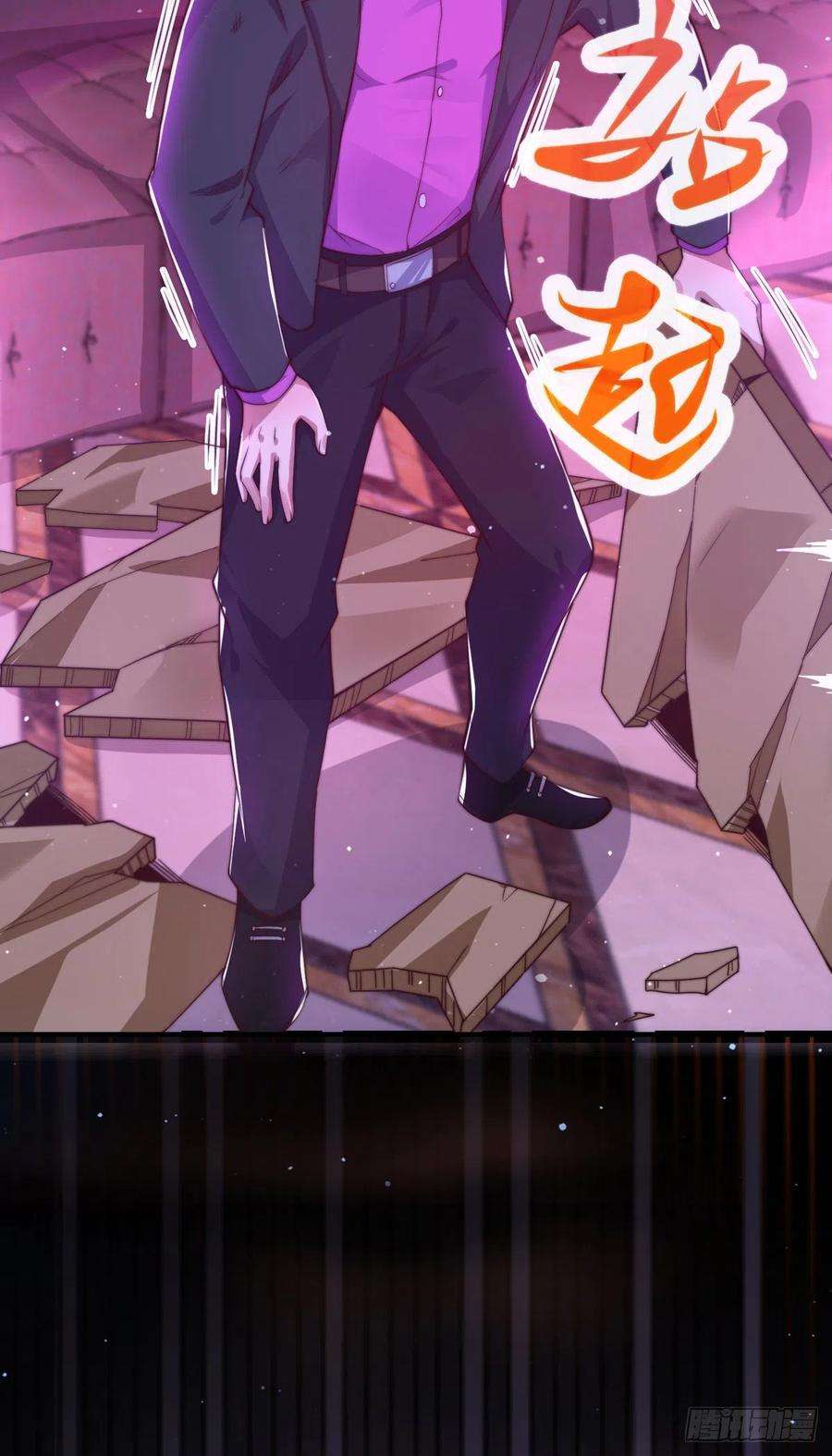 师娘，请自重十二话 对战杨鲲鹏