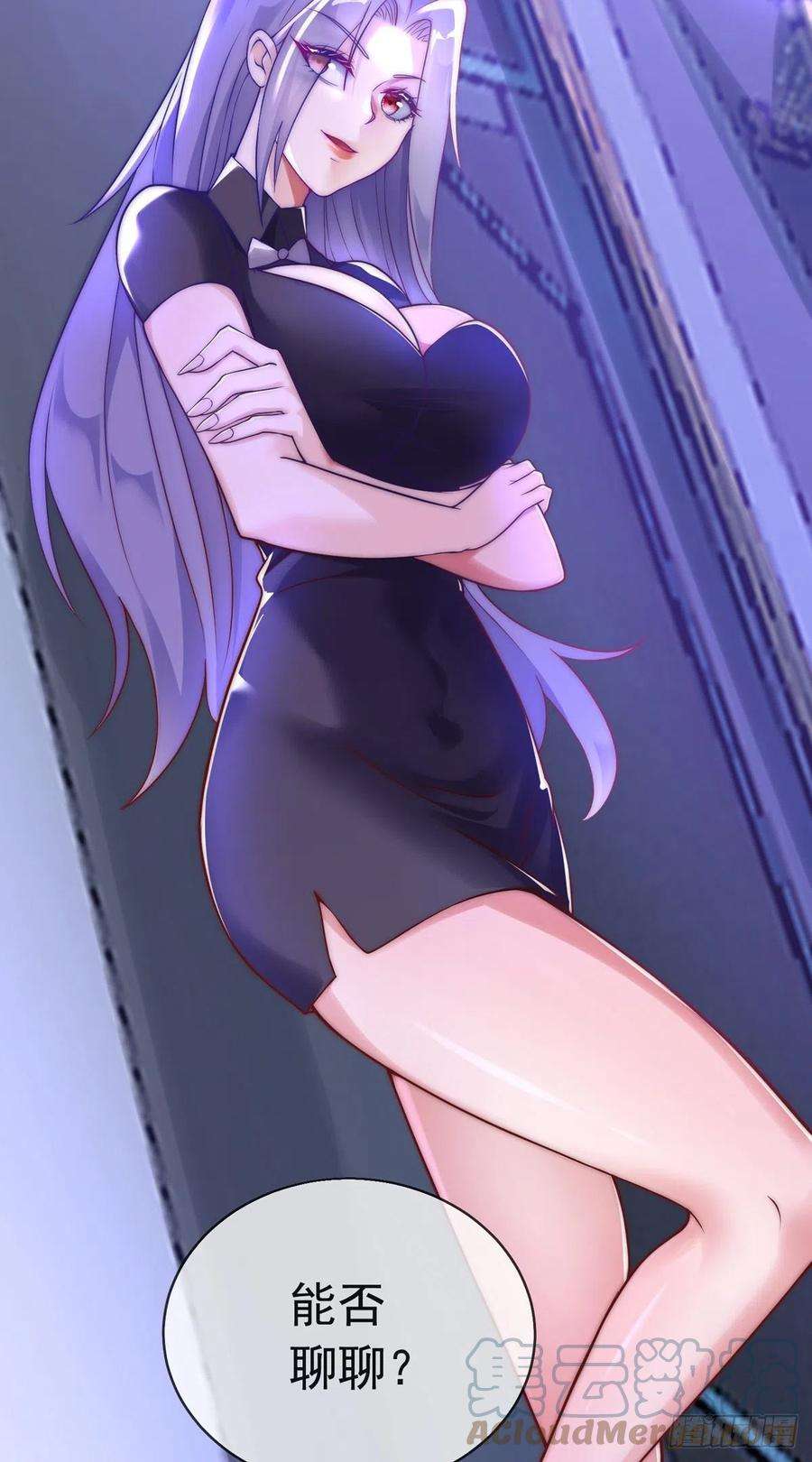 师娘，请自重十三话 为钱折腰？可以！