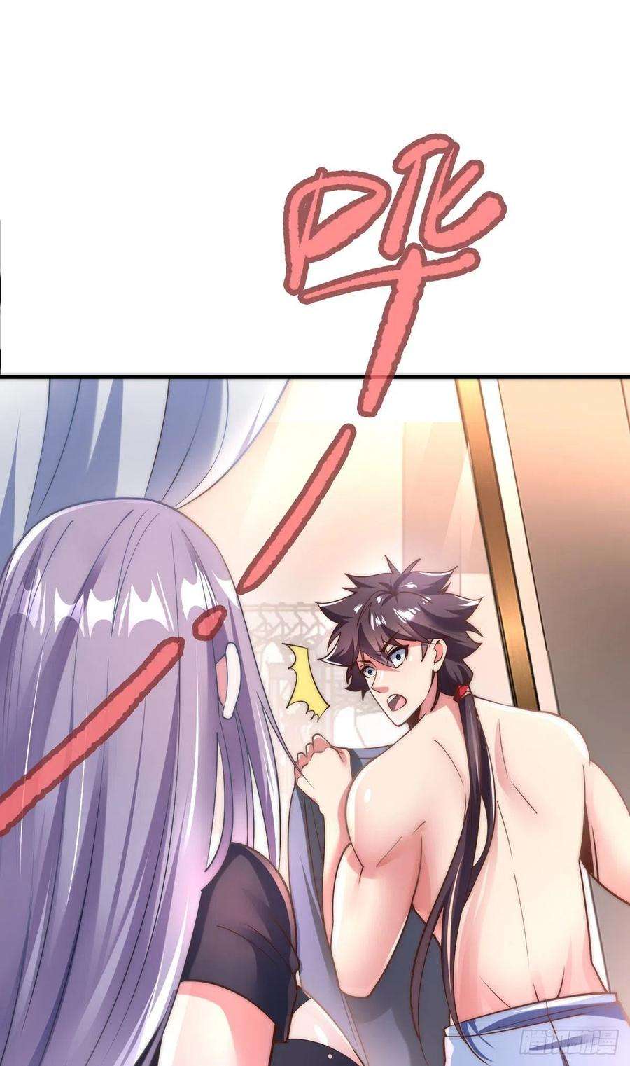 师娘，请自重十三话 为钱折腰？可以！