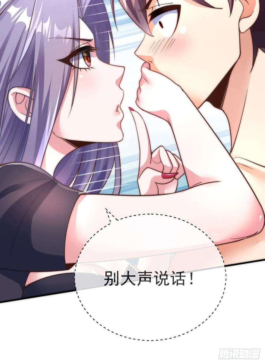 师娘，请自重十三话 为钱折腰？可以！