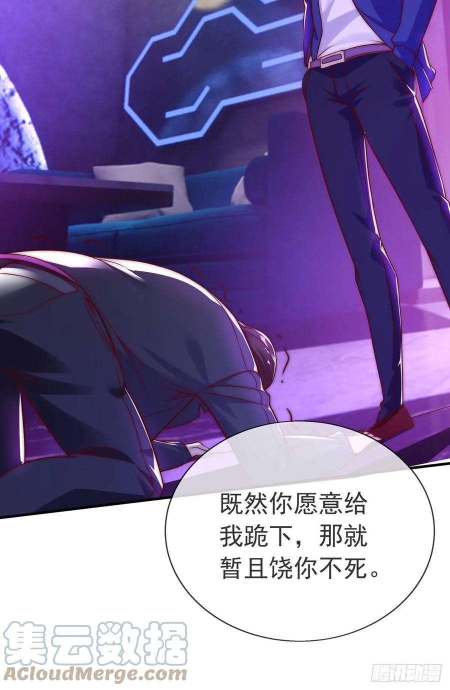 师娘，请自重十三话 为钱折腰？可以！