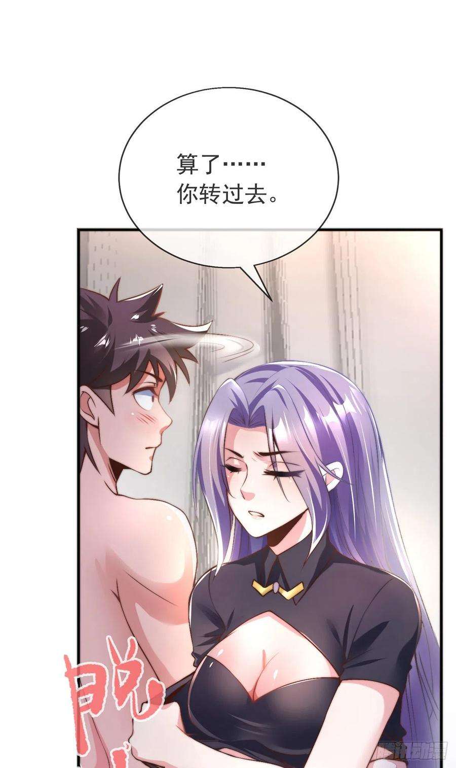 师娘，请自重十三话 为钱折腰？可以！
