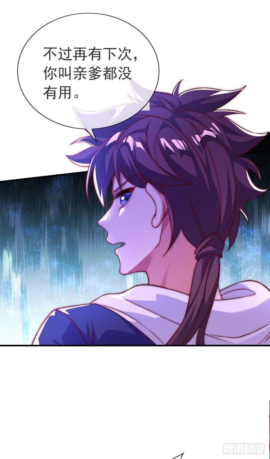 师娘，请自重十三话 为钱折腰？可以！