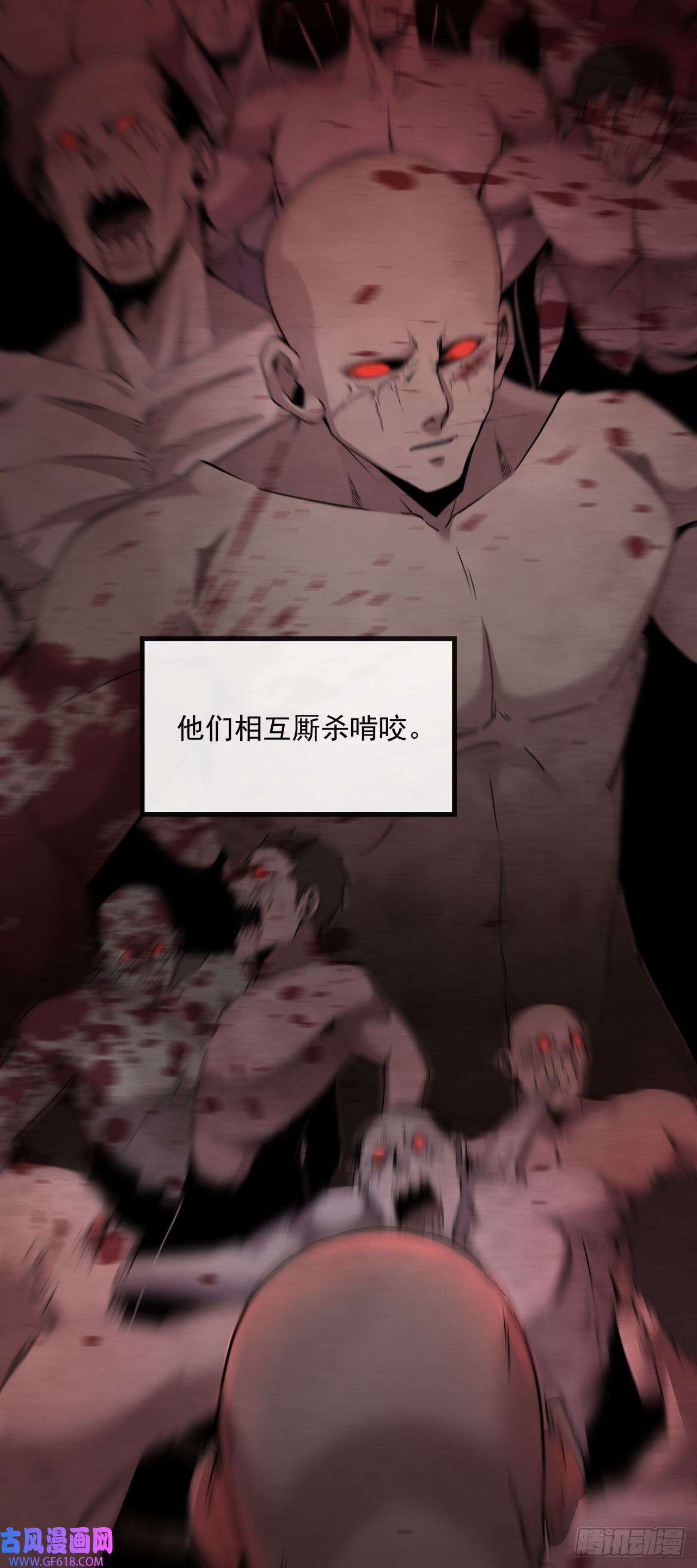 从红月开始预告