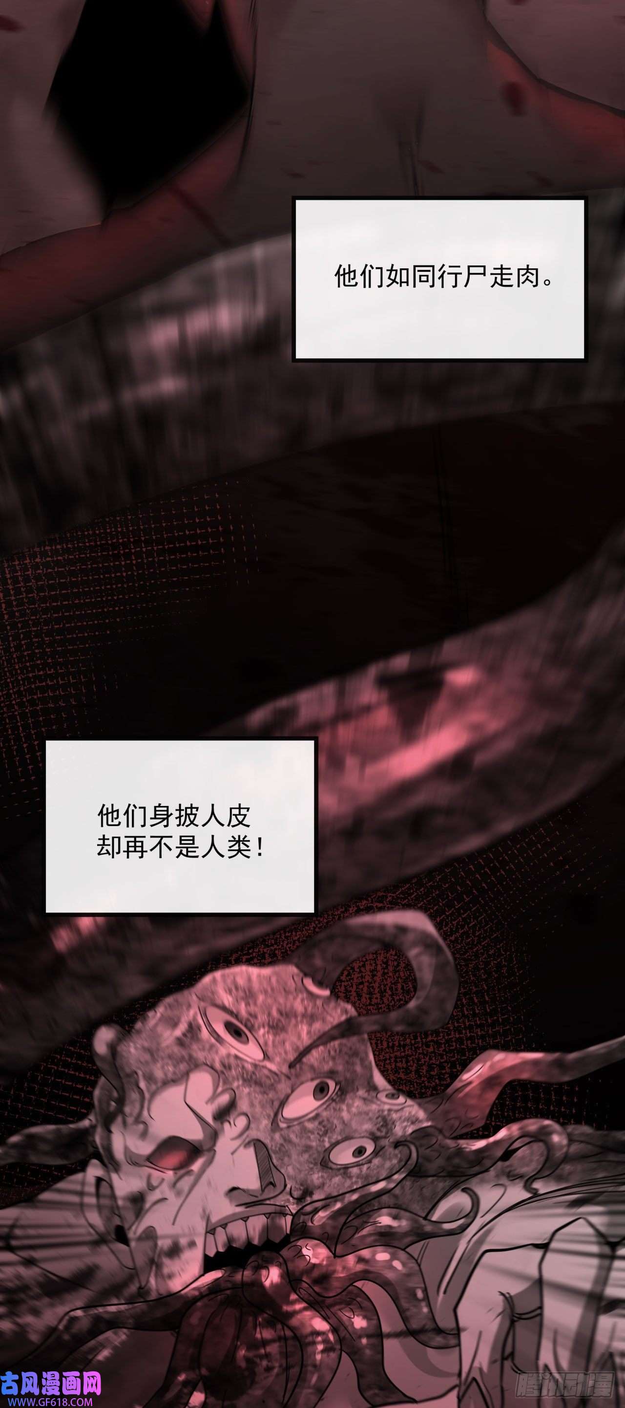从红月开始预告