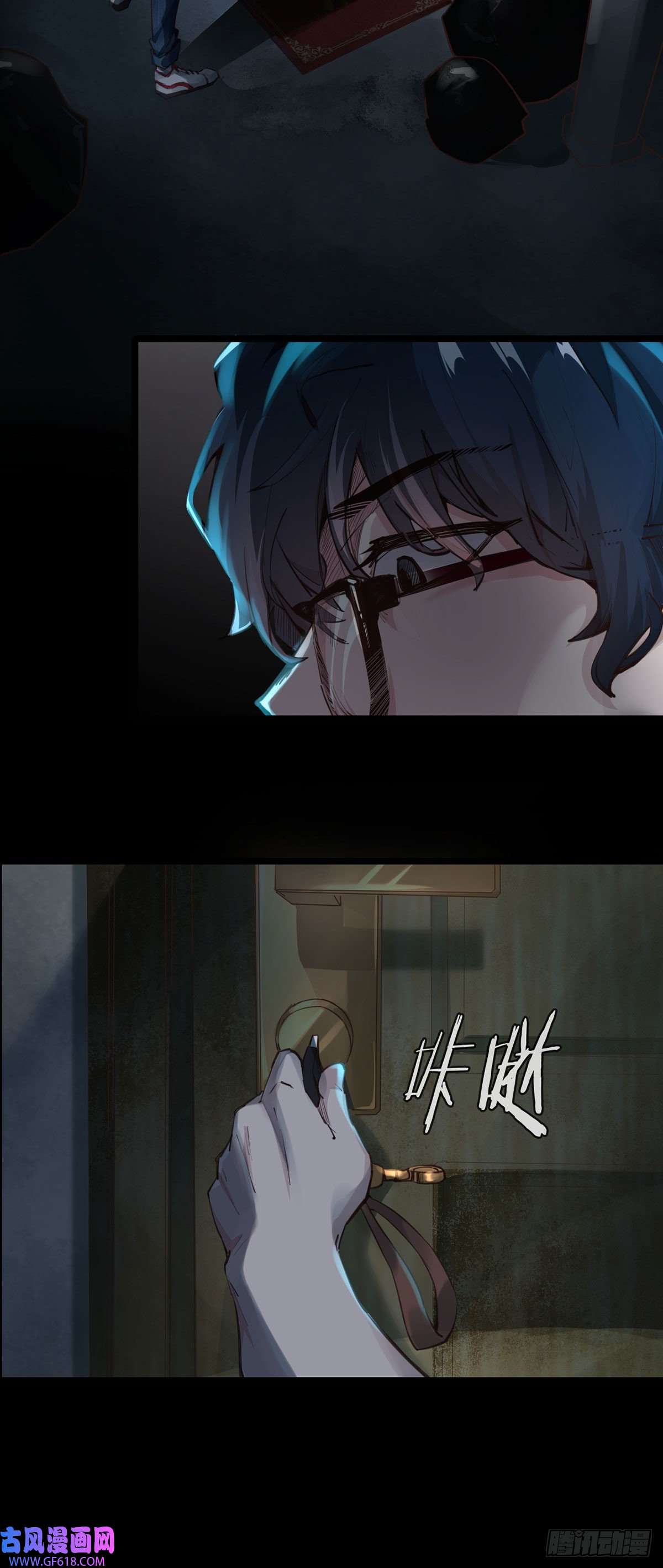 从红月开始01 我温馨的家