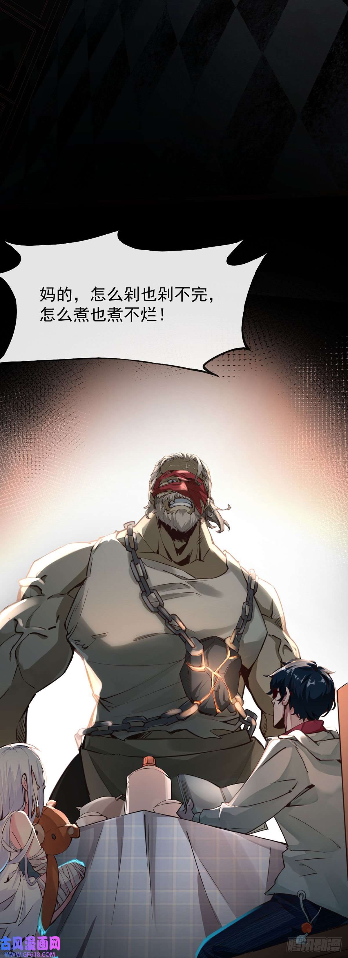 从红月开始01 我温馨的家
