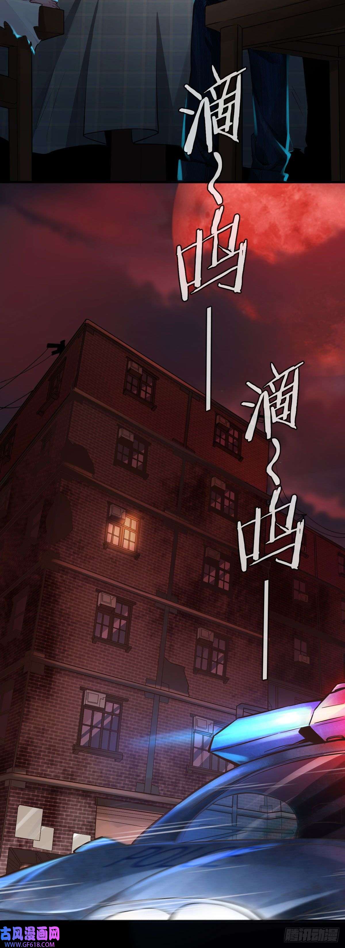 从红月开始01 我温馨的家