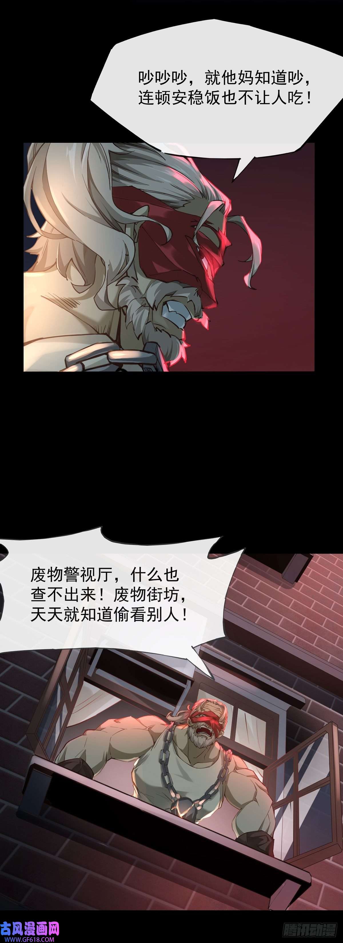 从红月开始01 我温馨的家