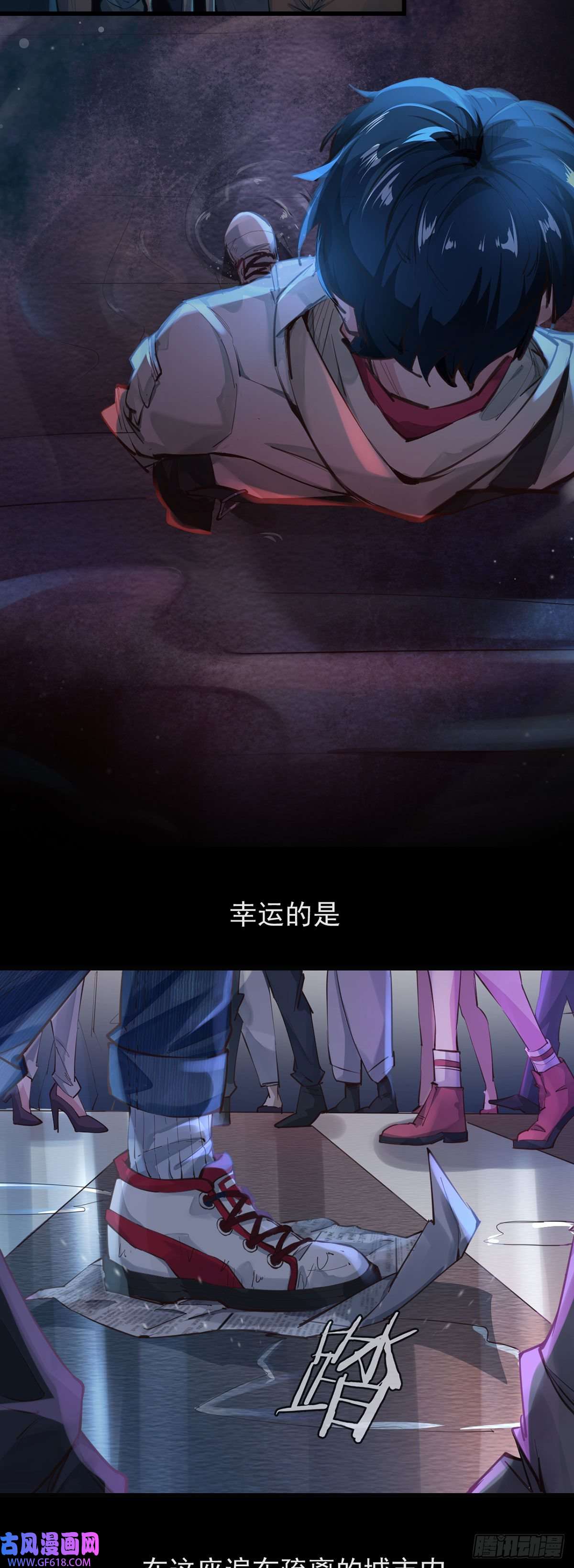 从红月开始01 我温馨的家
