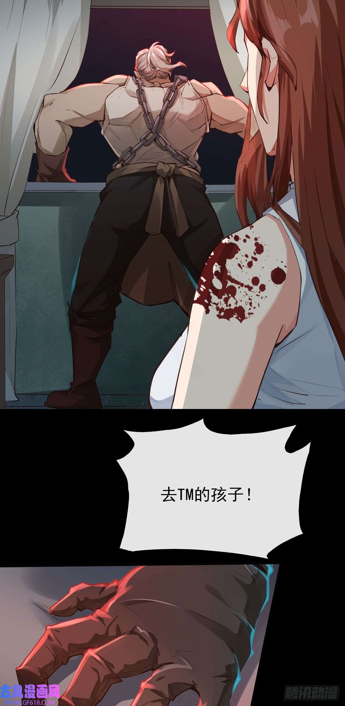从红月开始01 我温馨的家