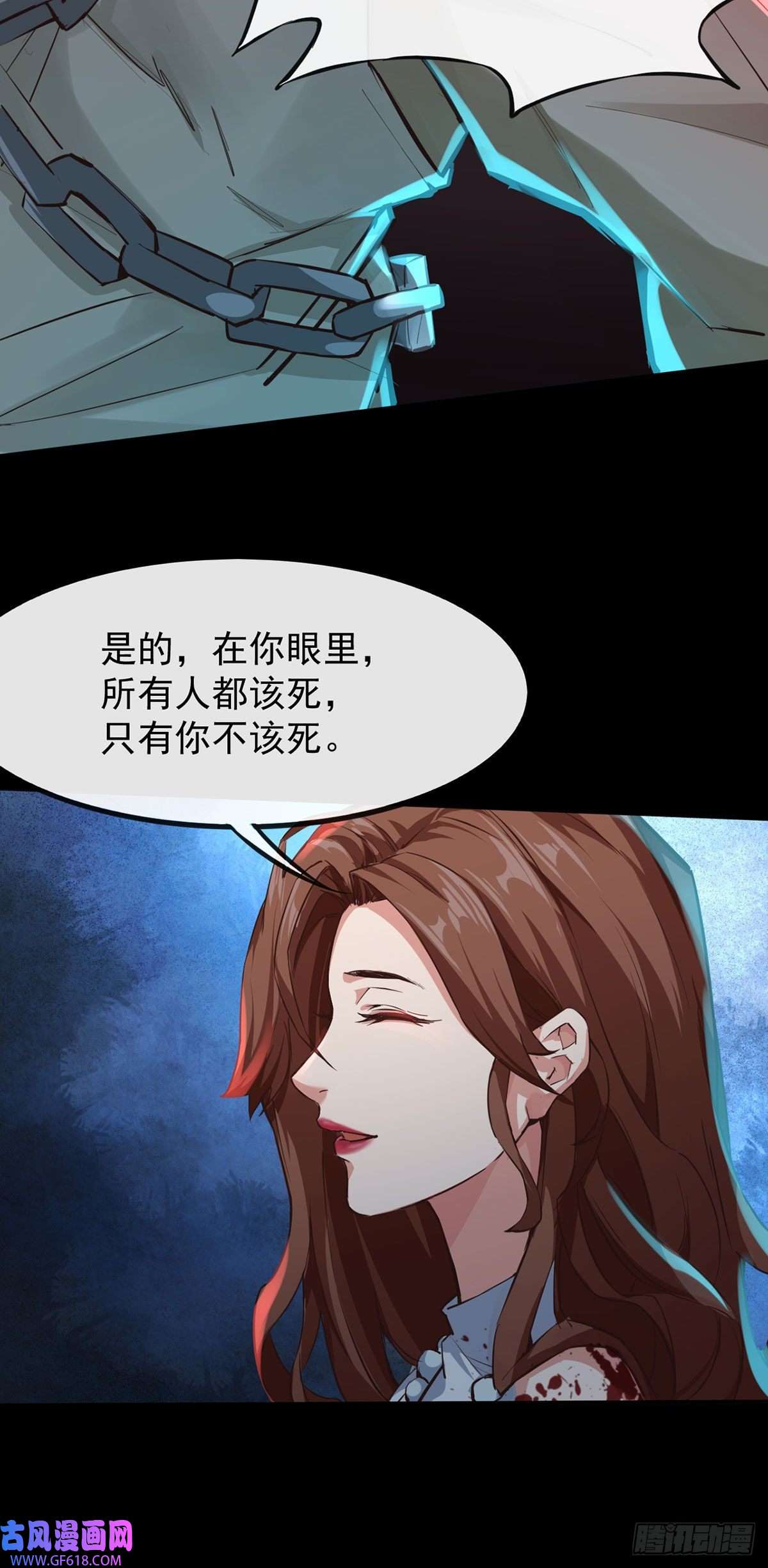 从红月开始01 我温馨的家