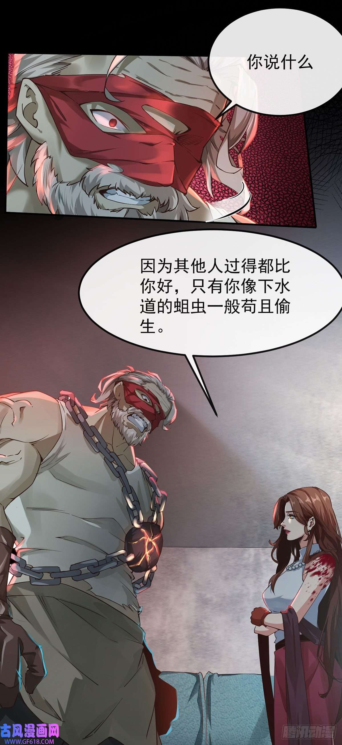 从红月开始01 我温馨的家