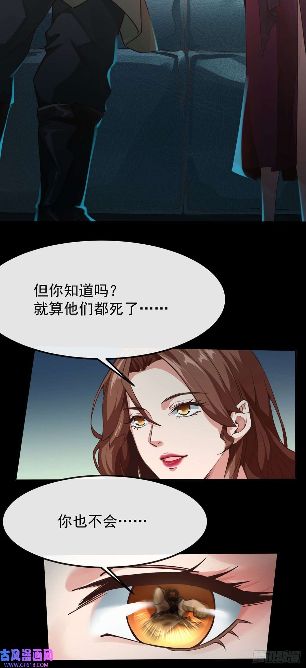 从红月开始01 我温馨的家