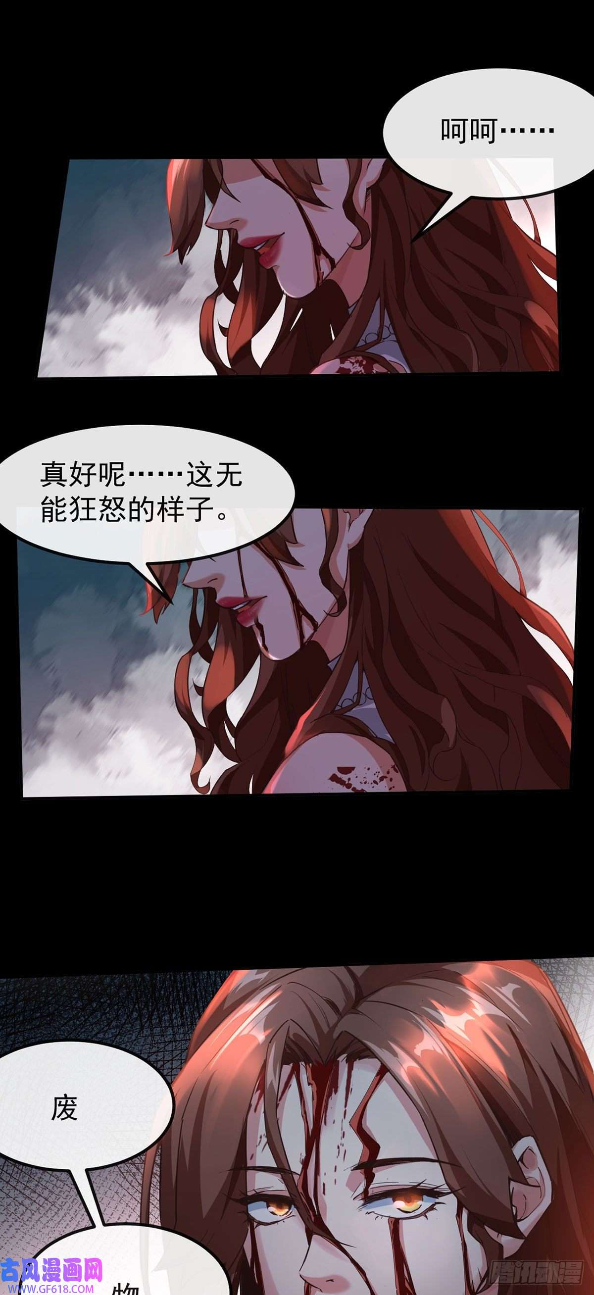 从红月开始01 我温馨的家
